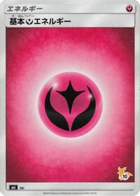 Basic Fairy Energy (Raichu Stamped) (#10) #FAI