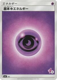 Basic Psychic Energy (Mewtwo Stamped) (#5) #PSY