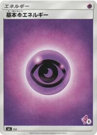 Basic Psychic Energy (Mewtwo Stamped) (#9) #PSY