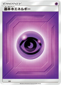 Basic Psychic Energy (Team Up) #PSY