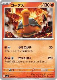 Torkoal #014/076