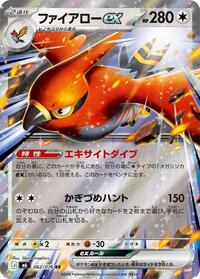 Talonflame ex - 062/076 #062/076