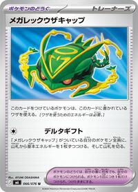 Mega Rayquaza Cap #066/076