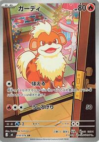 Growlithe - 078/076 #078/076