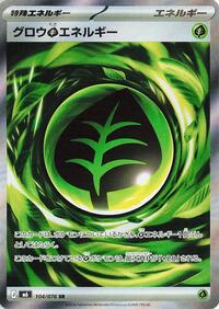 Growing Grass Energy #104/076