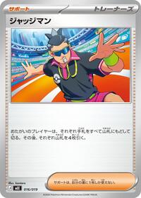 Judge #016/019