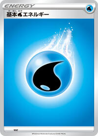 Basic Water Energy #WAT