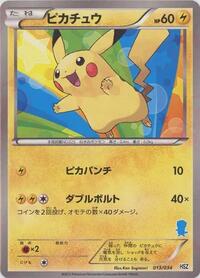 Pikachu #013/034