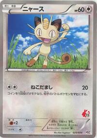 Meowth #025/034