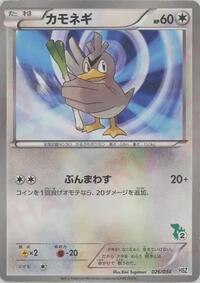 Farfetch'd #026/034