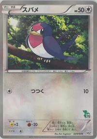 Taillow #029/034