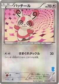 Spinda #030/034