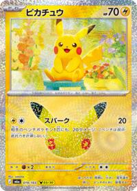 Pikachu - 019/103 #019/103