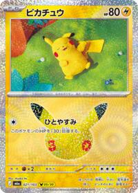 Pikachu - 021/103 #021/103