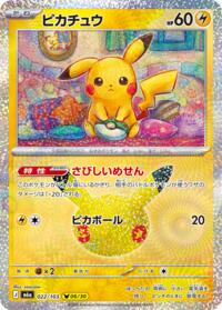 Pikachu - 022/103 #022/103