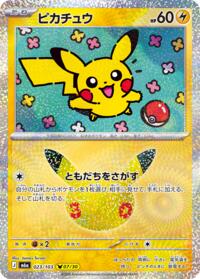 Pikachu - 023/103 #023/103