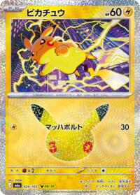 Pikachu - 024/103 #024/103