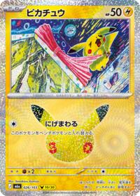 Pikachu - 026/103 #026/103