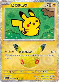 Pikachu - 028/103 #028/103