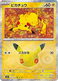 Pikachu - 029/103 #029/103