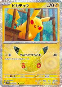 Pikachu - 030/103 #030/103