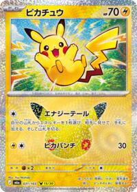 Pikachu - 031/103 #031/103