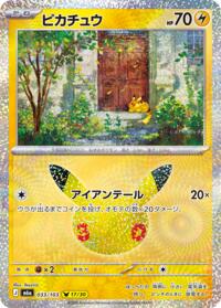 Pikachu - 033/103 #033/103