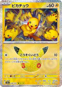 Pikachu - 038/103 #038/103