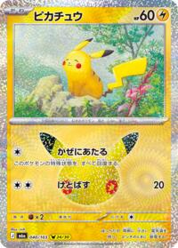 Pikachu - 040/103 #040/103