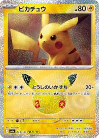 Pikachu - 043/103 #043/103