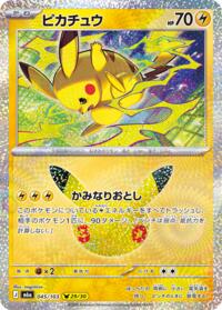 Pikachu - 045/103 #045/103