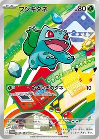 Bulbasaur - 101/M-P #101/M-P