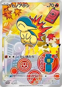 Cyndaquil - 105/M-P #105/M-P