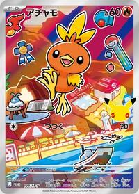 Torchic - 108/M-P #108/M-P