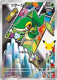 Snivy - 113/M-P #113/M-P
