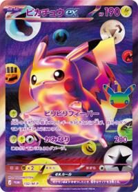 Pikachu ex - 132/M-P #132/M-P