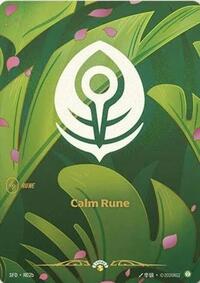 Calm Rune (R02b) #R02b
