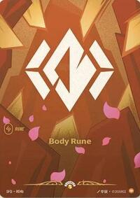 Body Rune (R04b) #R04b