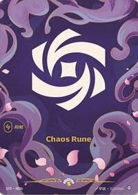Chaos Rune (R05b) #R05b