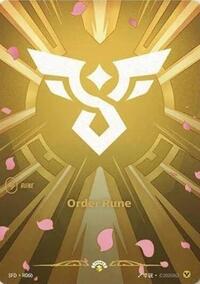 Order Rune (R06b) #R06b
