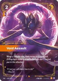 Void Assault #202/219