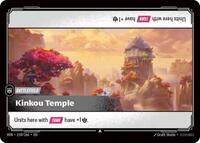 Kinkou Temple #159/166