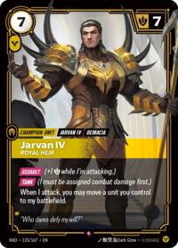 Jarvan IV, Royal Heir #133/167