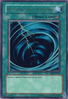 Mystical Space Typhoon #SRL-047