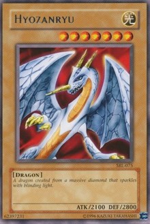 Hyozanryu #SRL-075