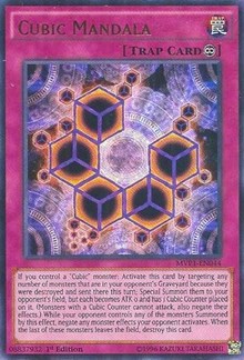 Cubic Mandala #MVP1-EN044