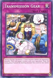 Transmission Gear #COTD-EN080