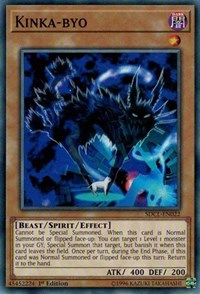 Kinka-byo #SDCL-EN022