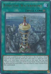 Kyoutou Waterfront #BLRR-EN089