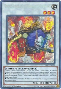 Oboro-Guruma, the Wheeled Mayakashi #HISU-EN032